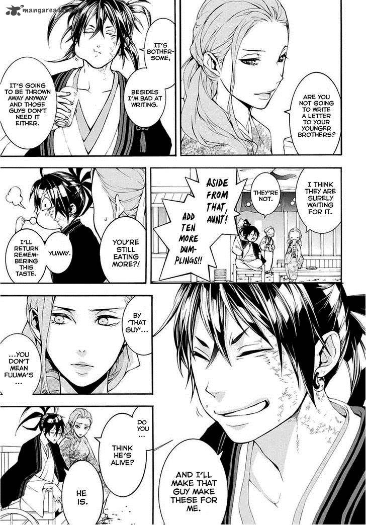 Donten Ni Warau Gaiden 8 4