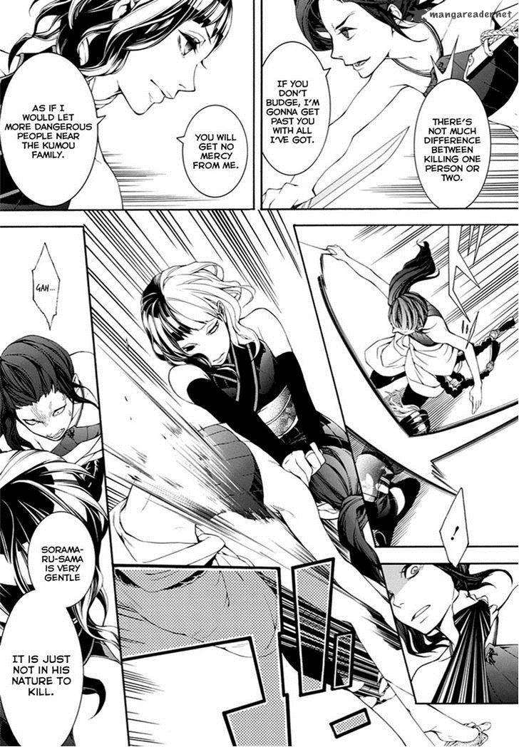 Donten Ni Warau Gaiden 9 11