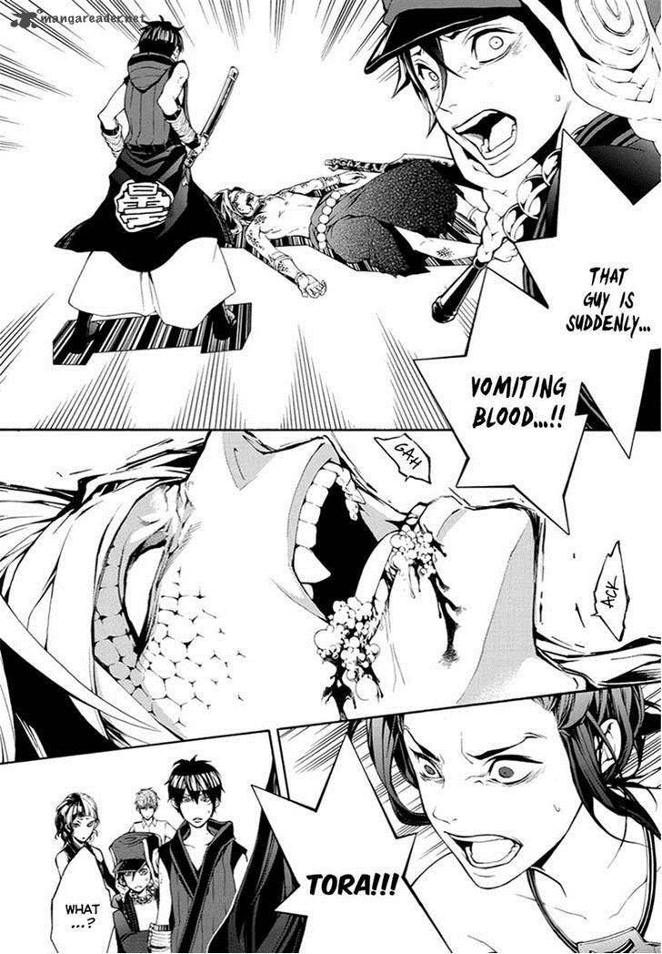 Donten Ni Warau Gaiden 9 16