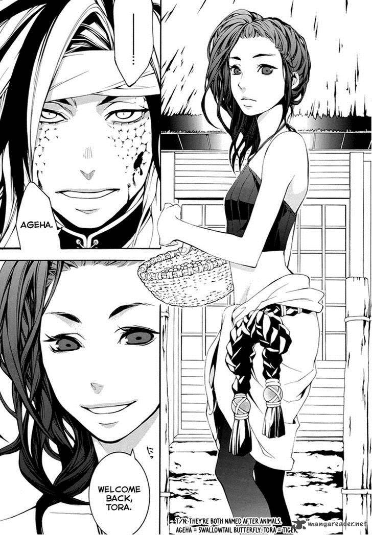 Donten Ni Warau Gaiden 9 2