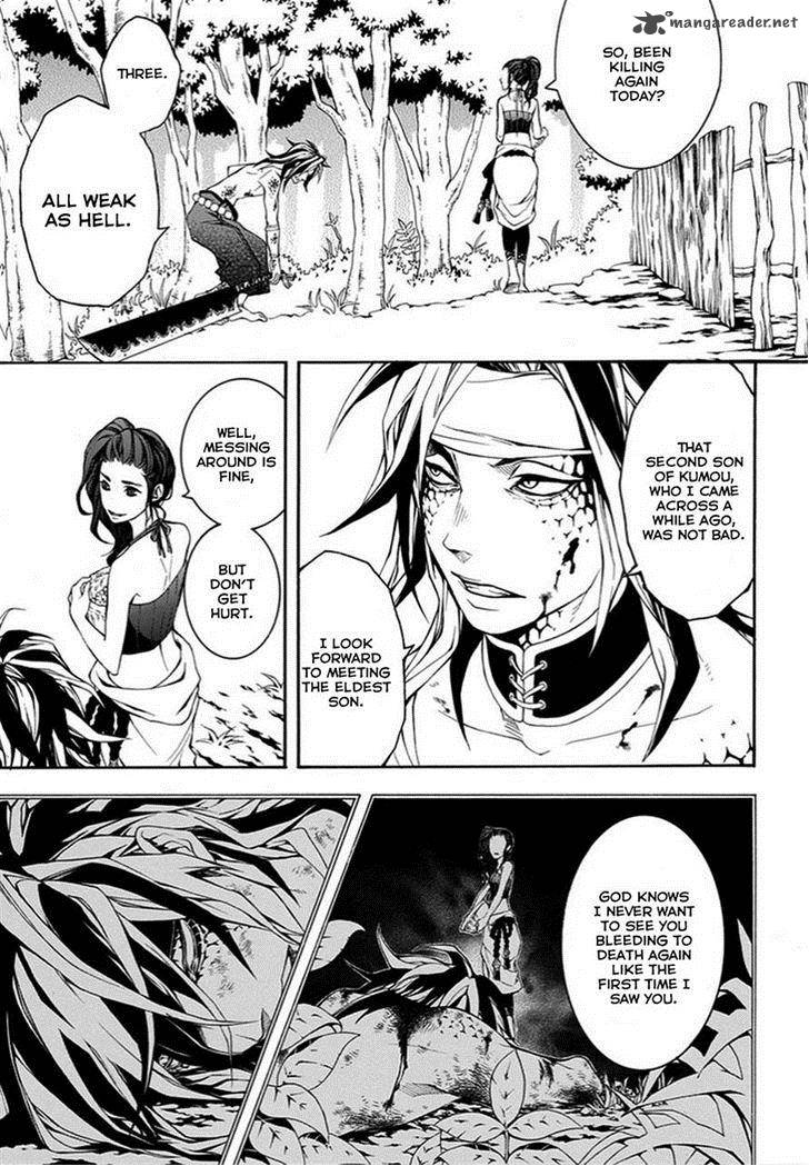 Donten Ni Warau Gaiden 9 3