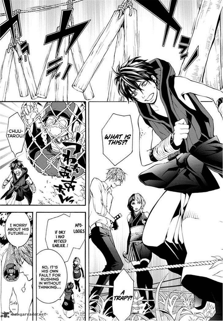 Donten Ni Warau Gaiden 9 5