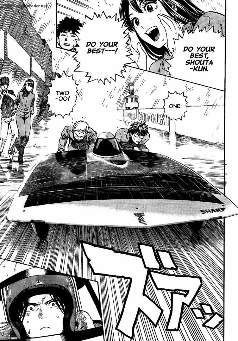Donten Prism Solar Car 7 16