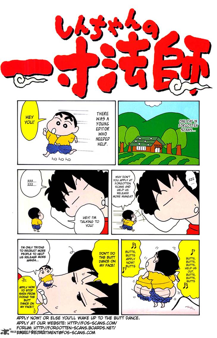Doraemon 218 9