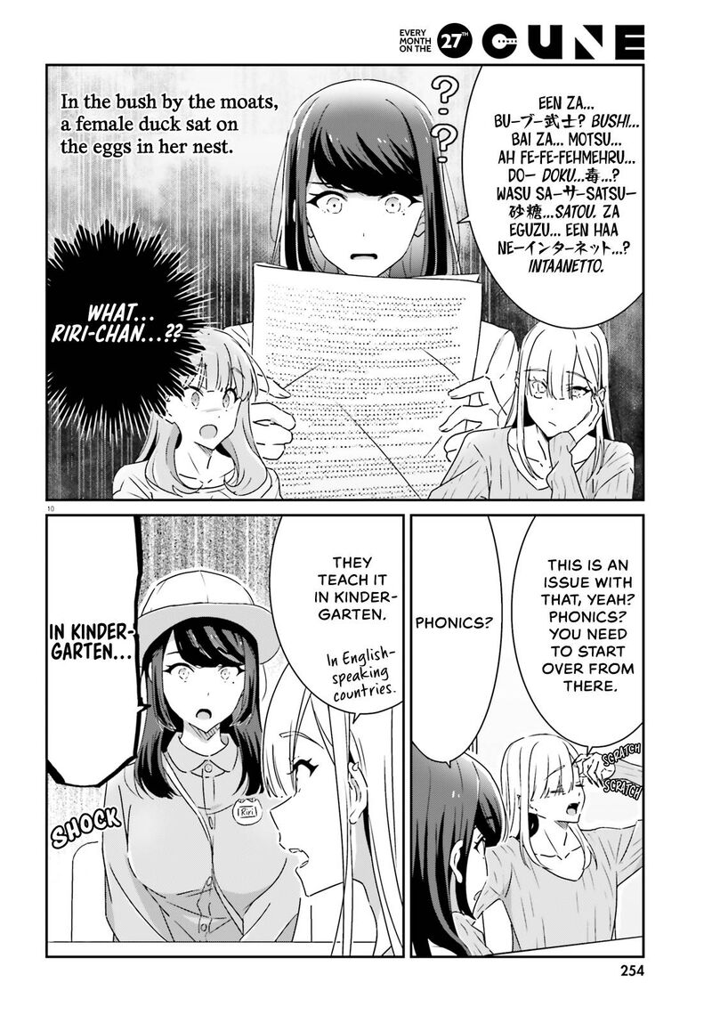 Dore Ga Koi Ka Ga Wakaranai 11 10