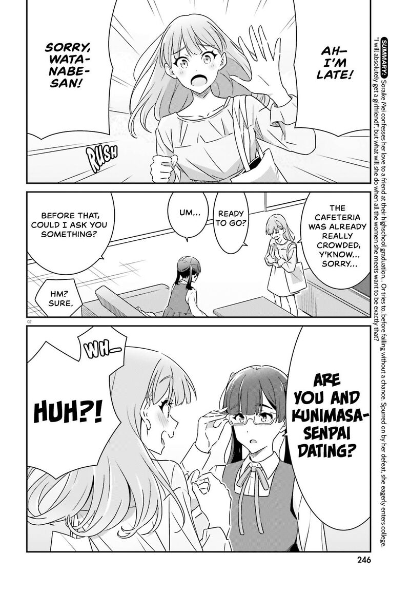 Dore Ga Koi Ka Ga Wakaranai 11 2