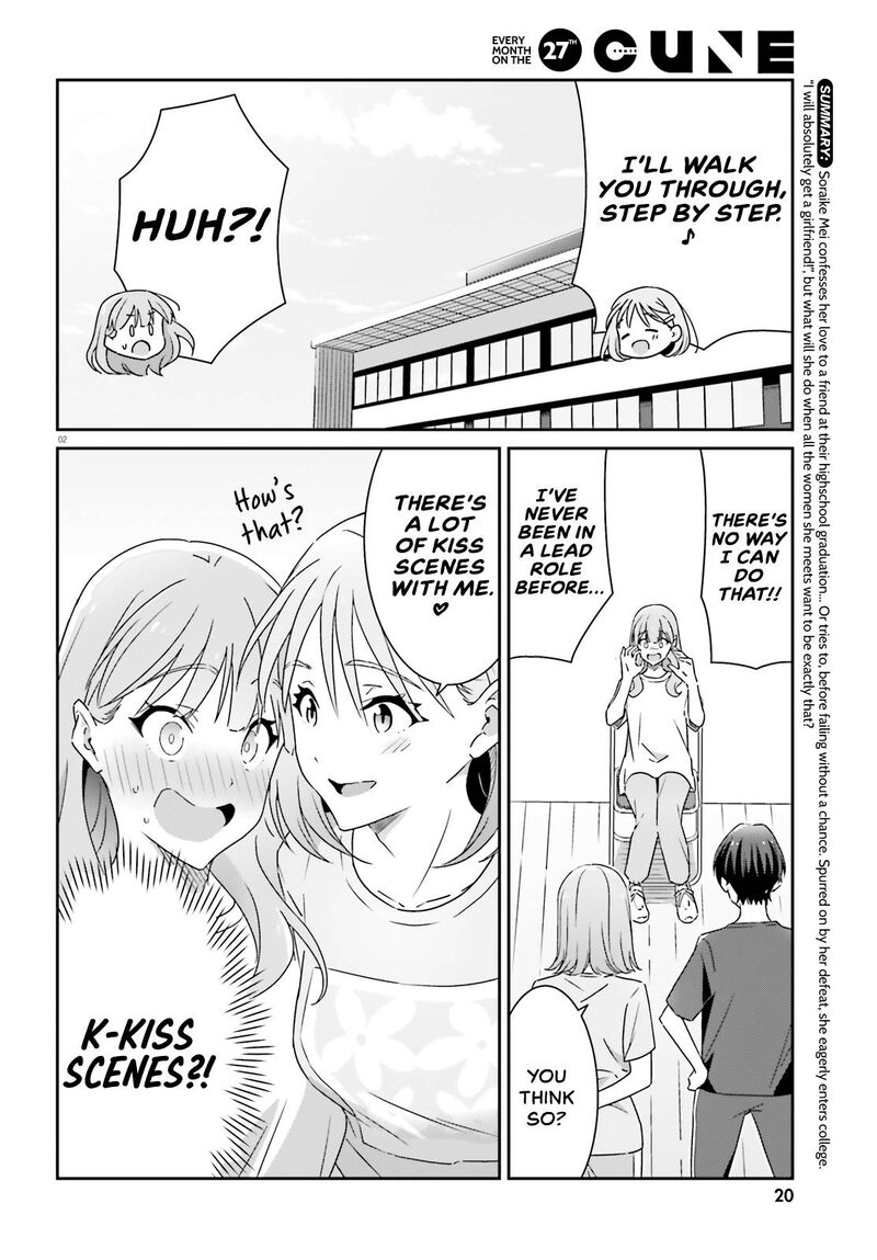 Dore Ga Koi Ka Ga Wakaranai 12 2