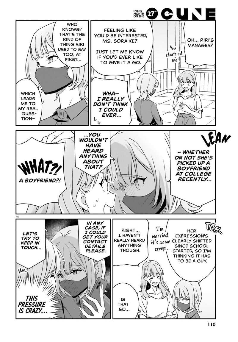 Dore Ga Koi Ka Ga Wakaranai 13 6