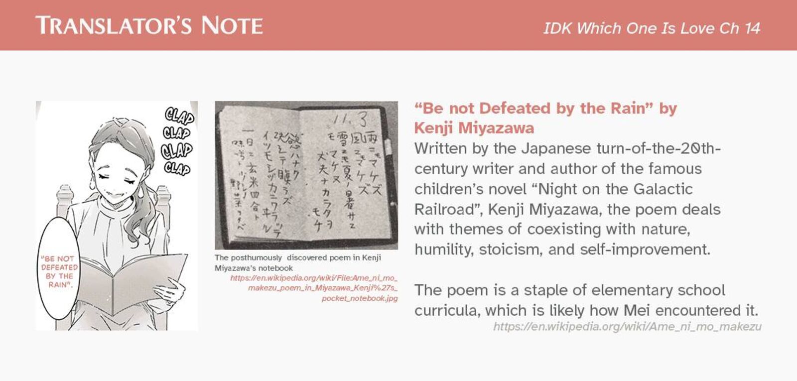 Dore Ga Koi Ka Ga Wakaranai 14 21