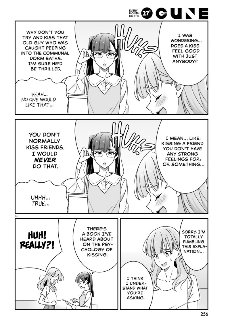 Dore Ga Koi Ka Ga Wakaranai 17 5