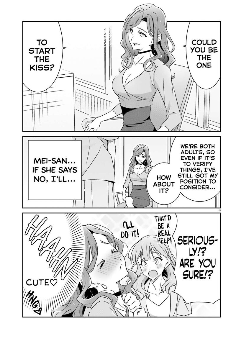 Dore Ga Koi Ka Ga Wakaranai 18 9