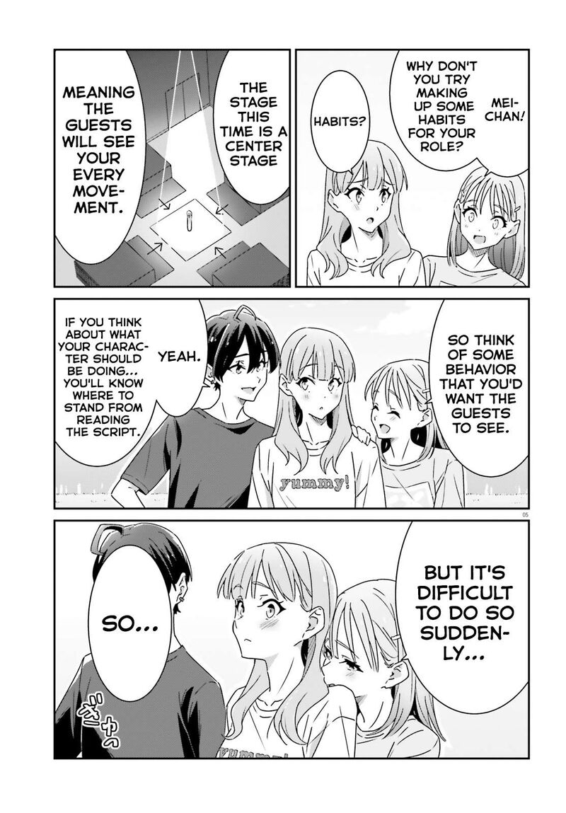 Dore Ga Koi Ka Ga Wakaranai 20 5