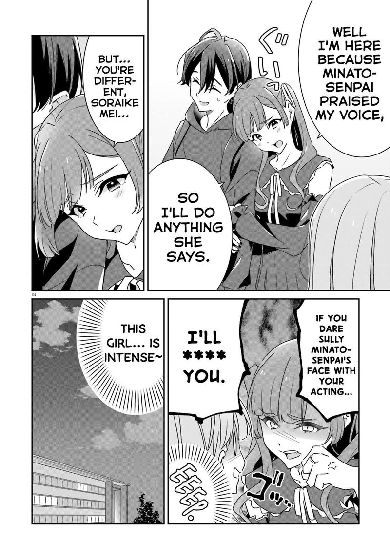 Dore Ga Koi Ka Ga Wakaranai 21 4