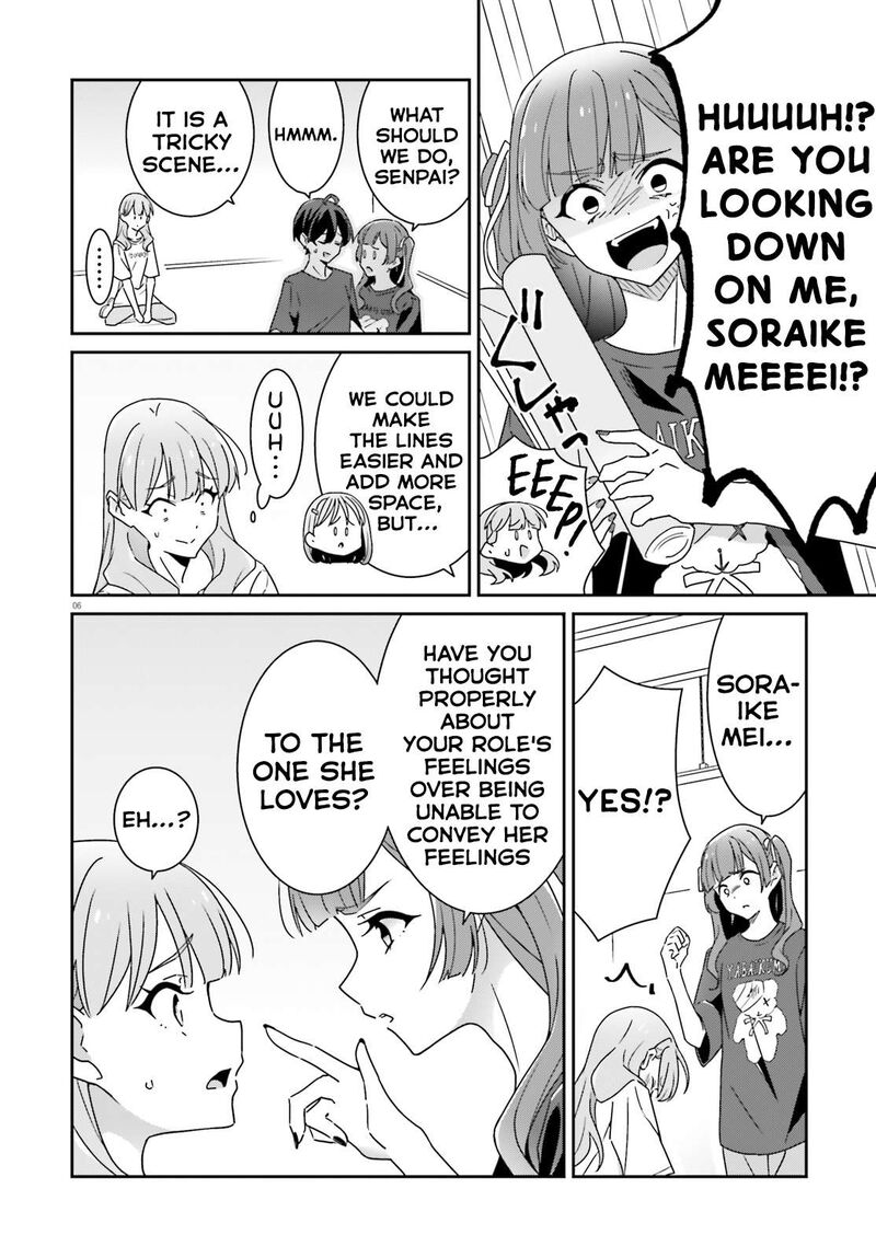 Dore Ga Koi Ka Ga Wakaranai 21 6