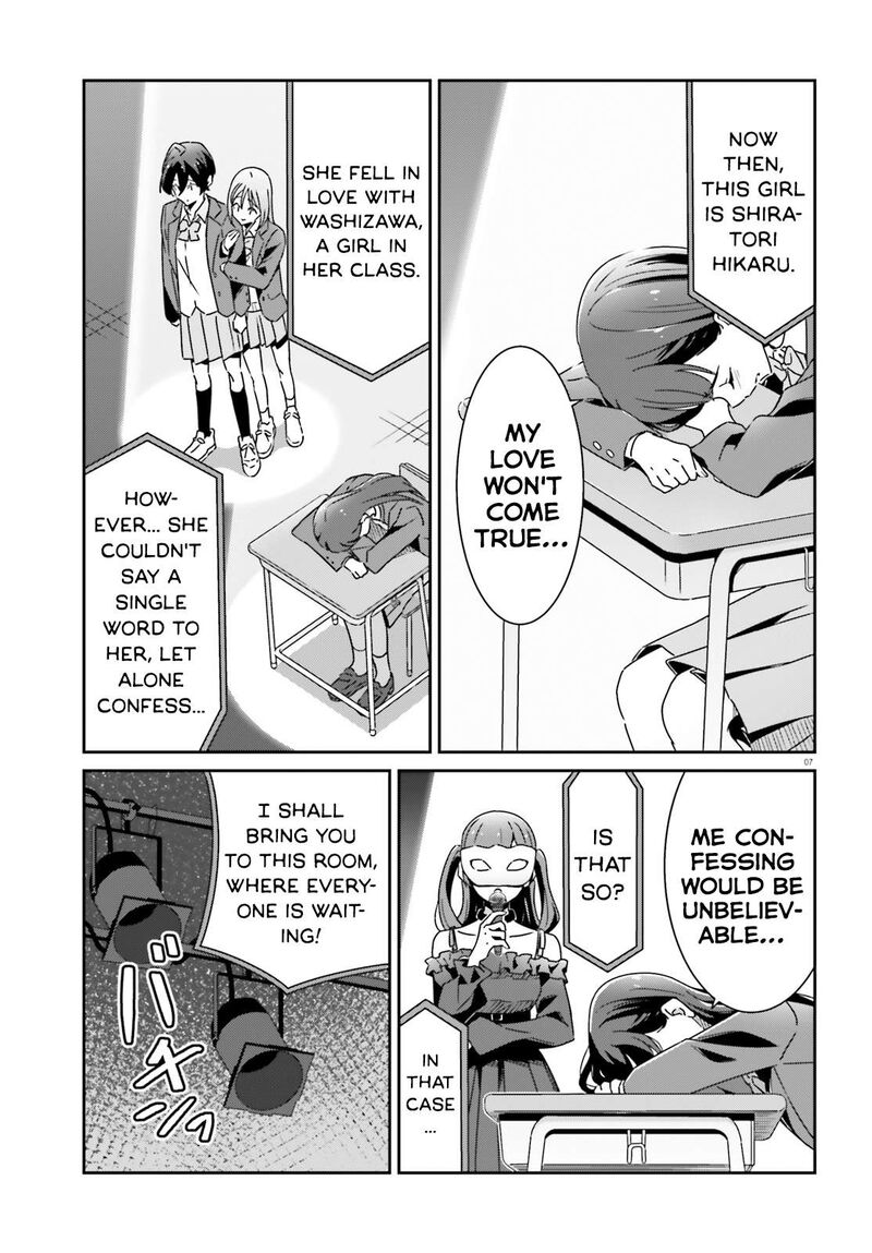 Dore Ga Koi Ka Ga Wakaranai 22 7
