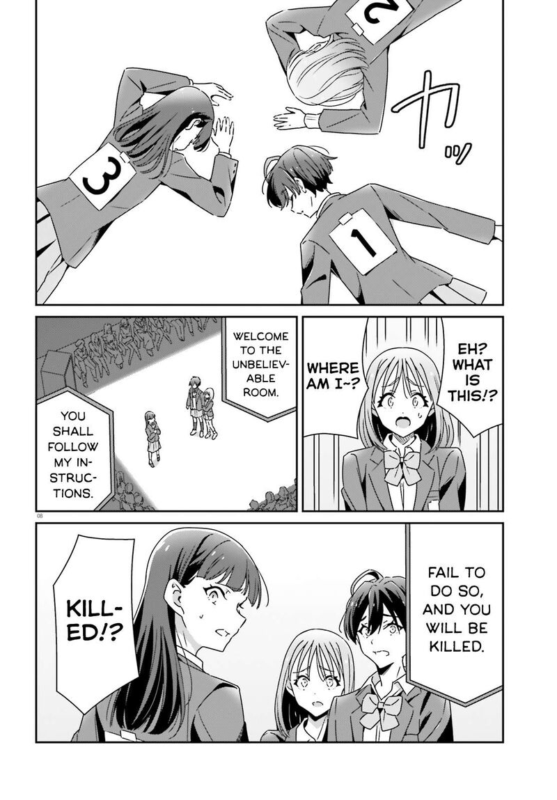 Dore Ga Koi Ka Ga Wakaranai 22 8