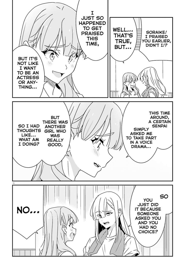 Dore Ga Koi Ka Ga Wakaranai 25 16