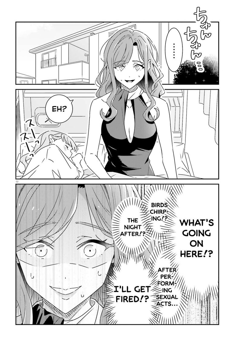 Dore Ga Koi Ka Ga Wakaranai 25 2