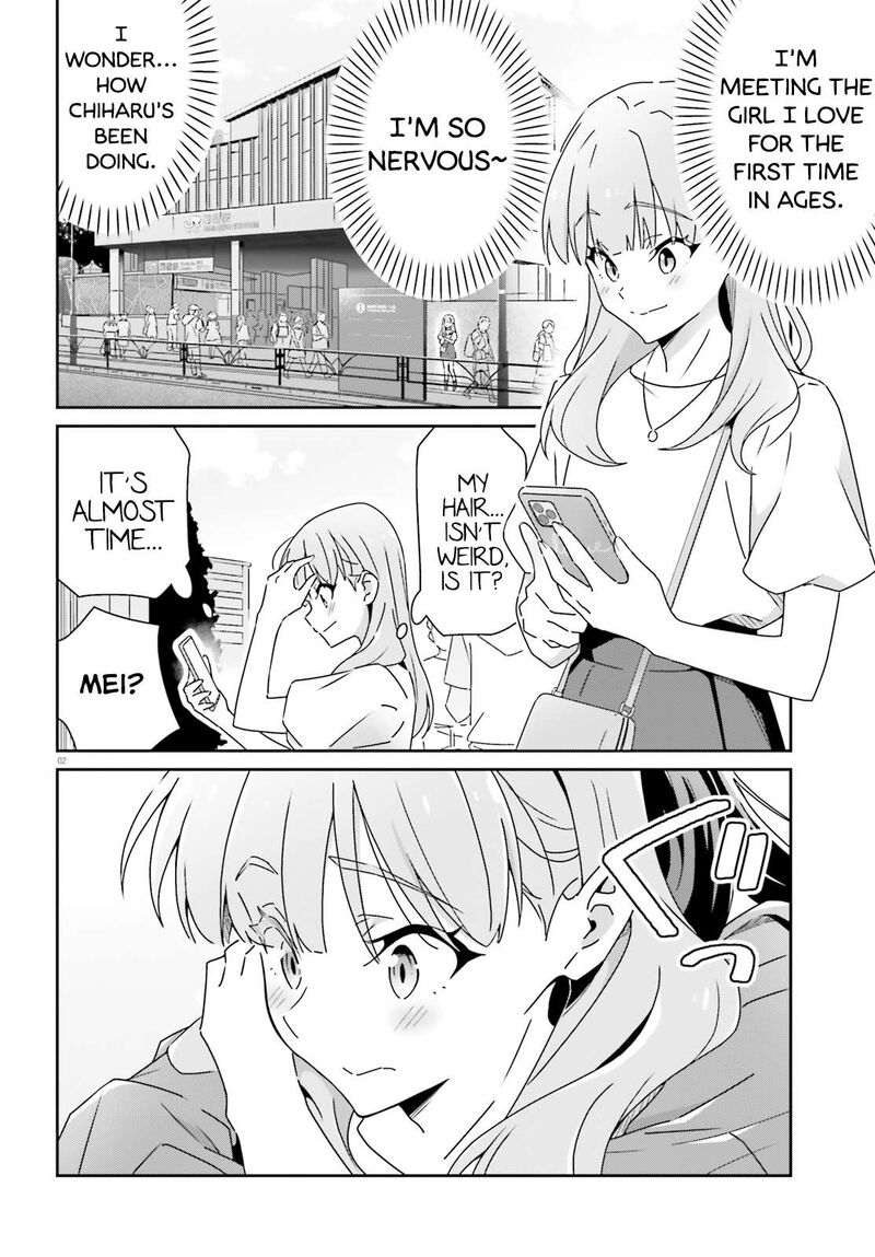 Dore Ga Koi Ka Ga Wakaranai 26 2