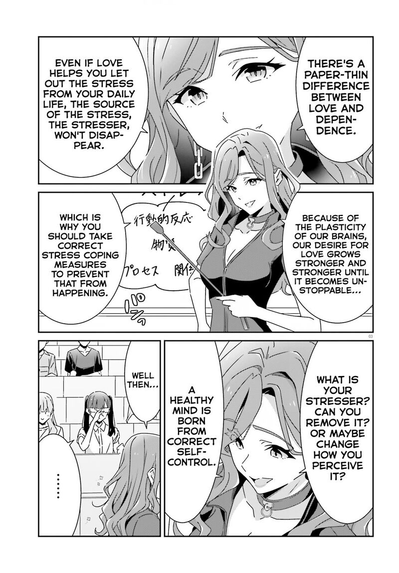 Dore Ga Koi Ka Ga Wakaranai 27 3