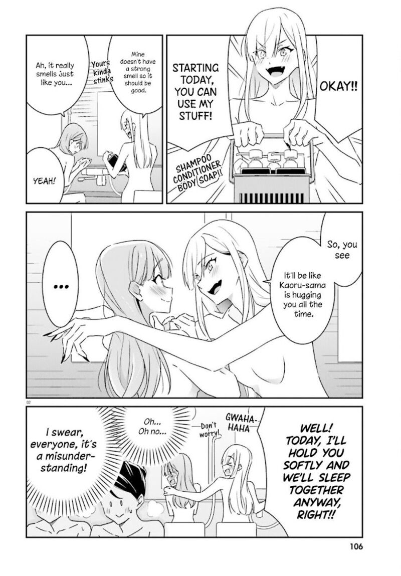 Dore Ga Koi Ka Ga Wakaranai 3 3