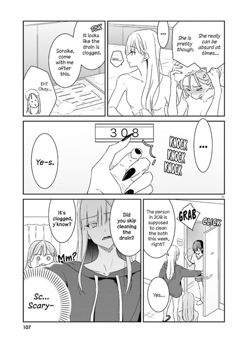 Dore Ga Koi Ka Ga Wakaranai 3 4
