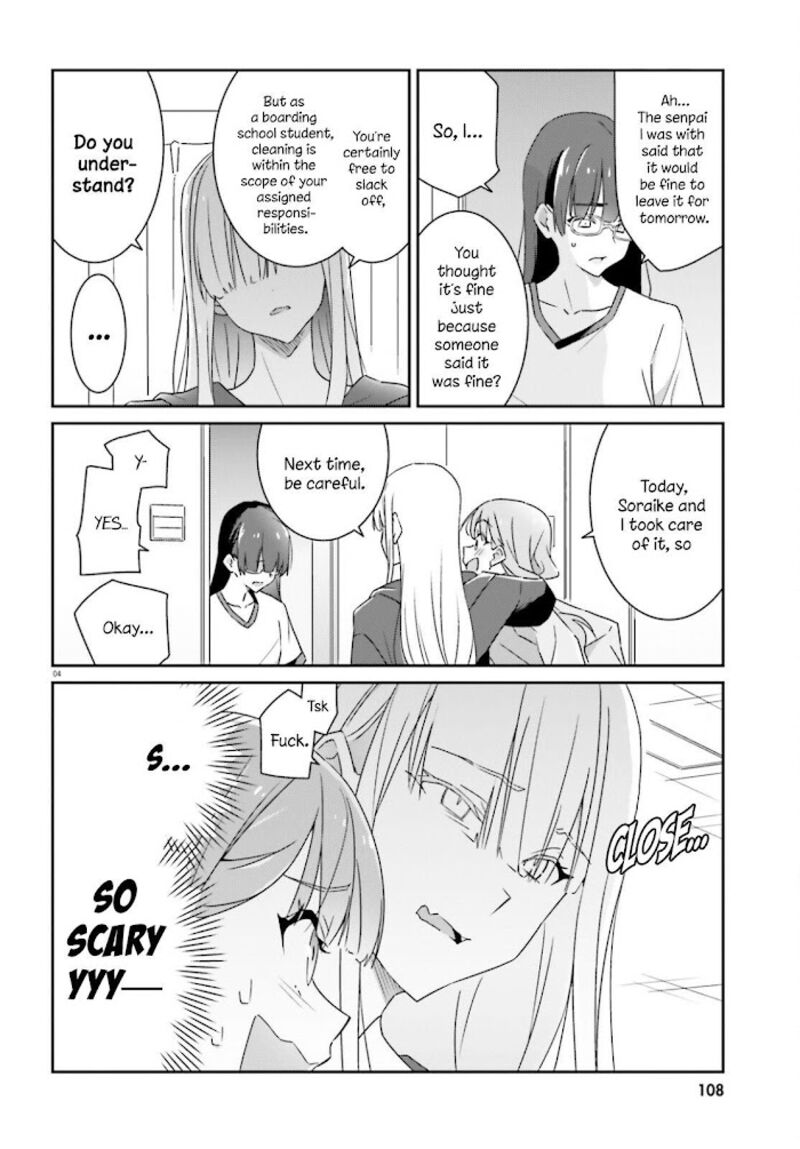 Dore Ga Koi Ka Ga Wakaranai 3 5