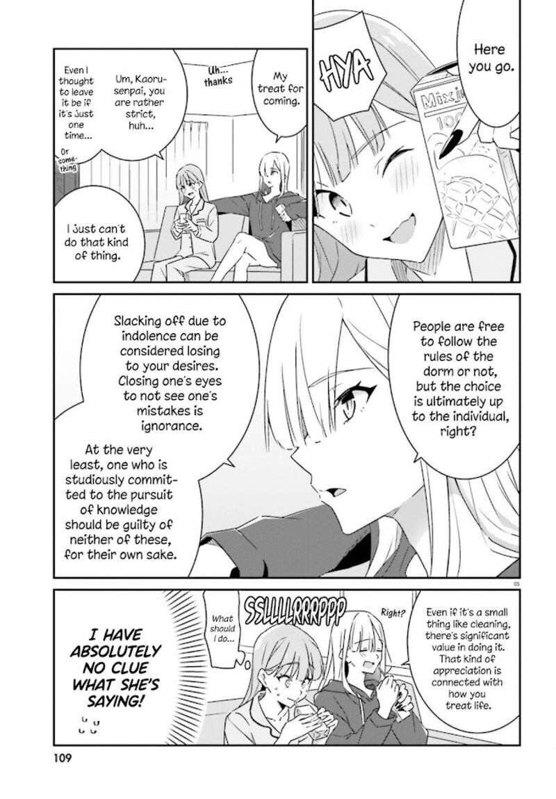 Dore Ga Koi Ka Ga Wakaranai 3 6