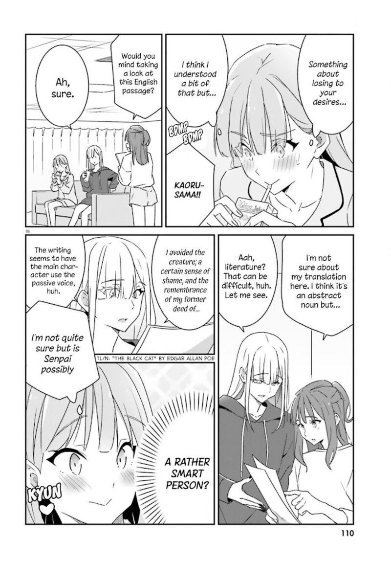 Dore Ga Koi Ka Ga Wakaranai 3 7