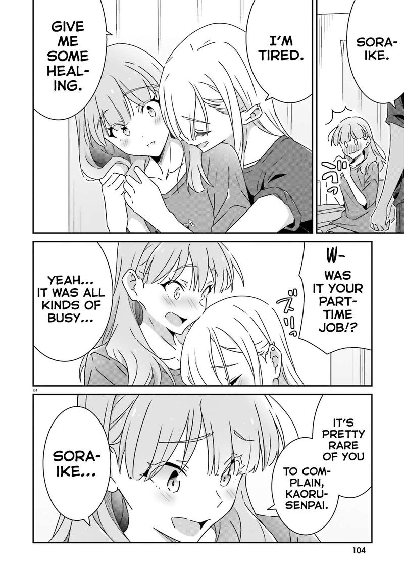 Dore Ga Koi Ka Ga Wakaranai 30 4