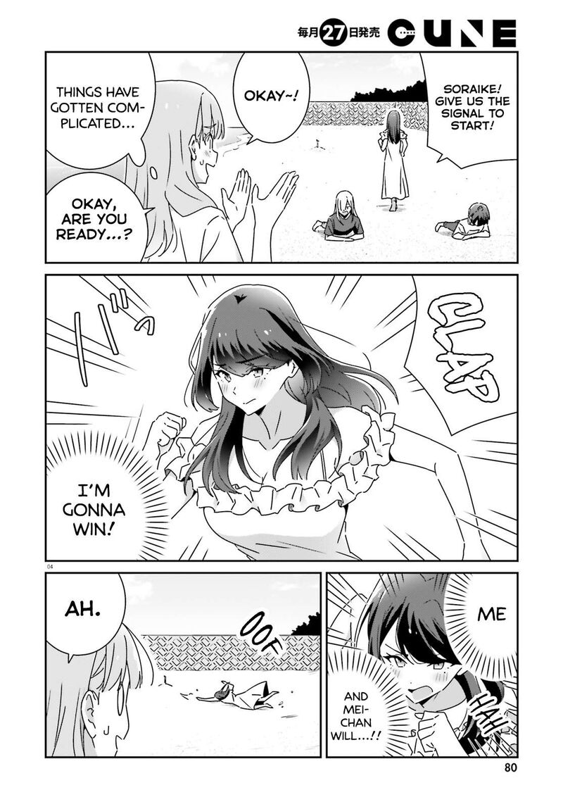 Dore Ga Koi Ka Ga Wakaranai 32 4