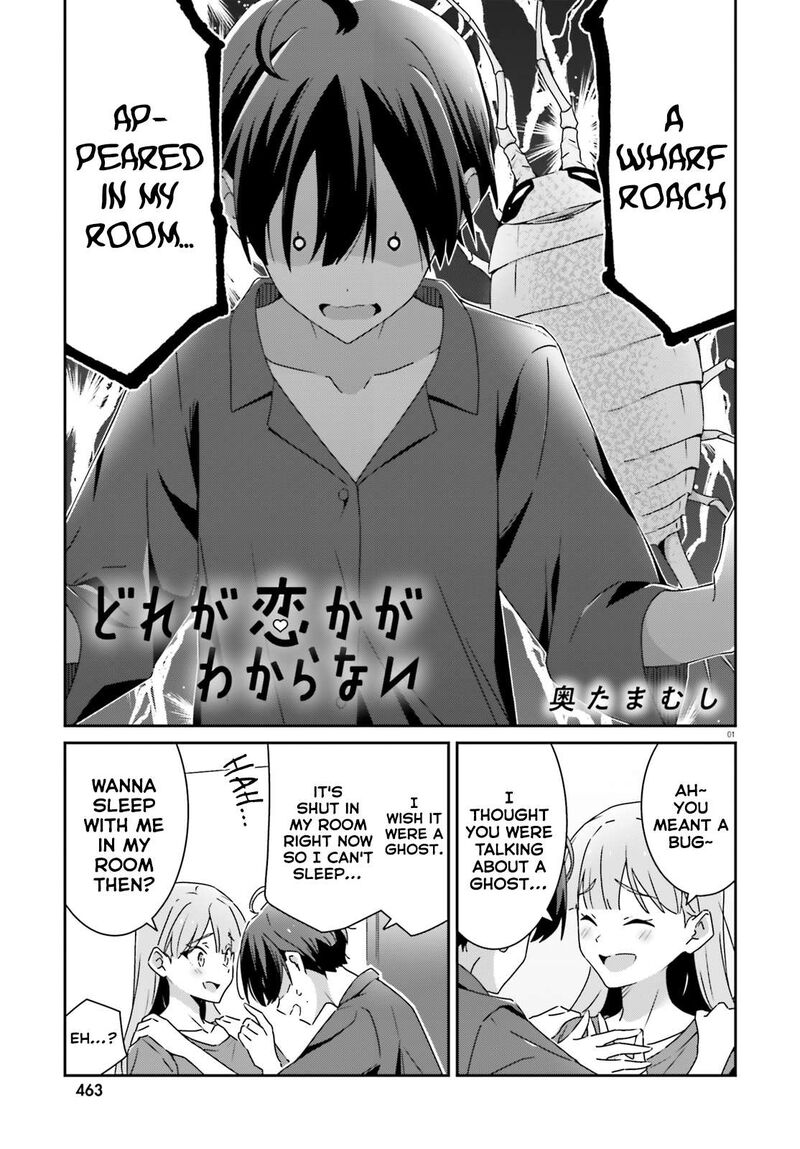 Dore Ga Koi Ka Ga Wakaranai 34 1