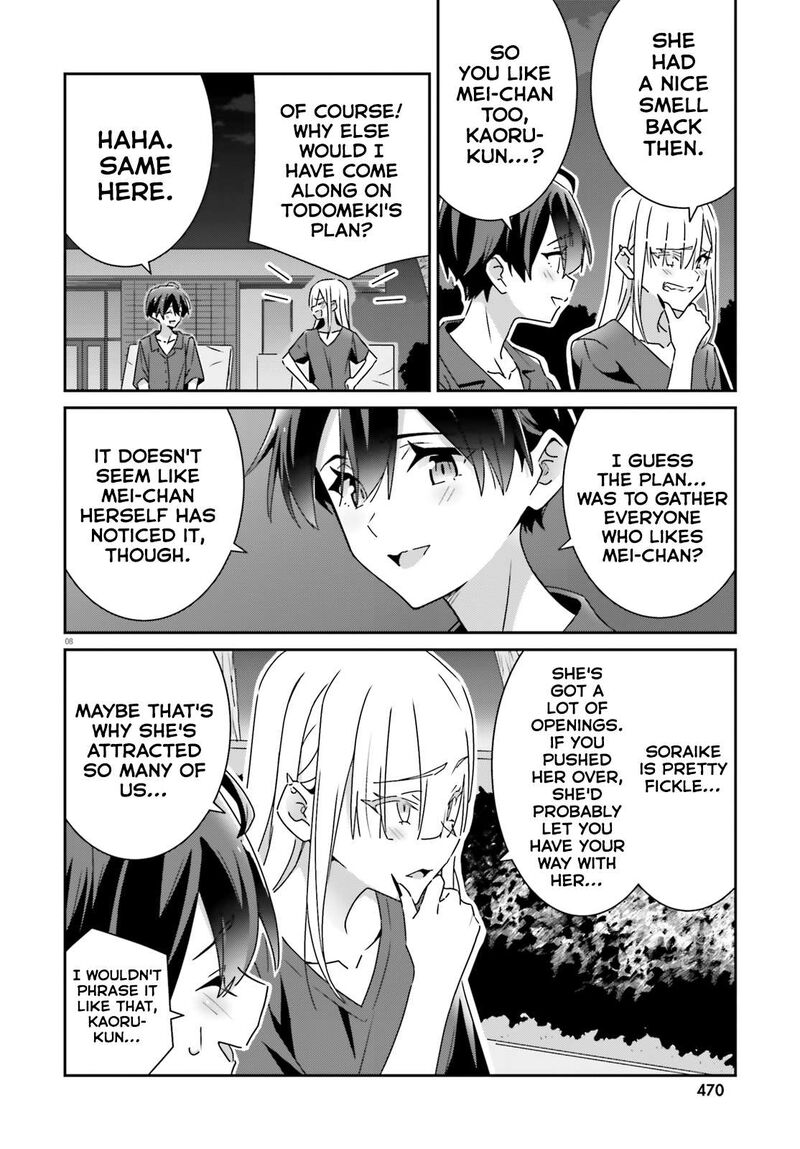 Dore Ga Koi Ka Ga Wakaranai 34 8
