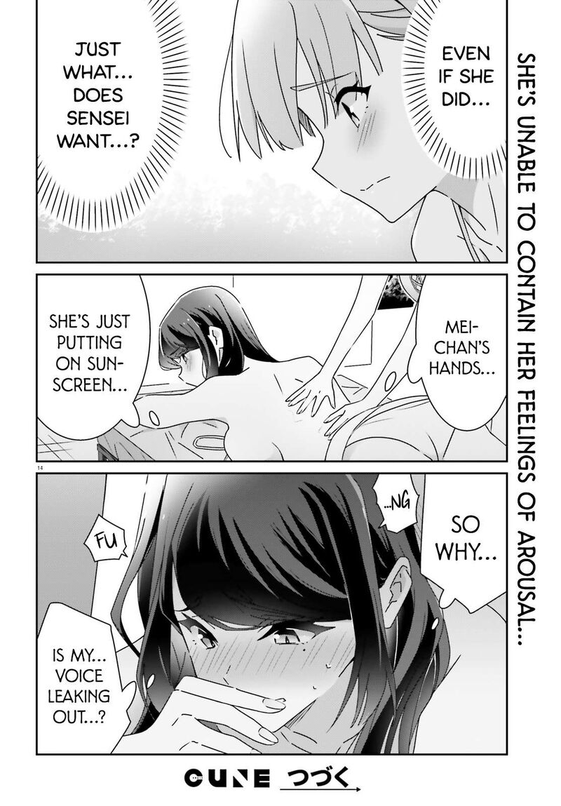 Dore Ga Koi Ka Ga Wakaranai 35 14