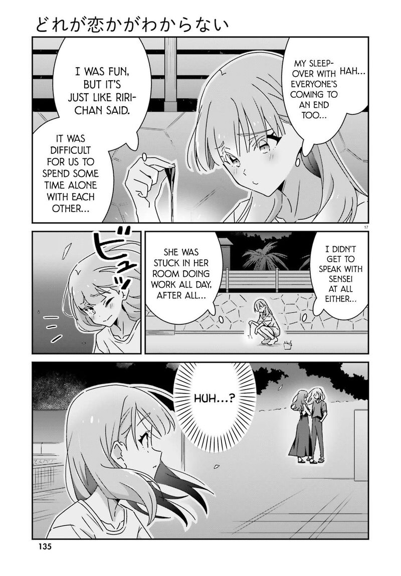 Dore Ga Koi Ka Ga Wakaranai 37 17