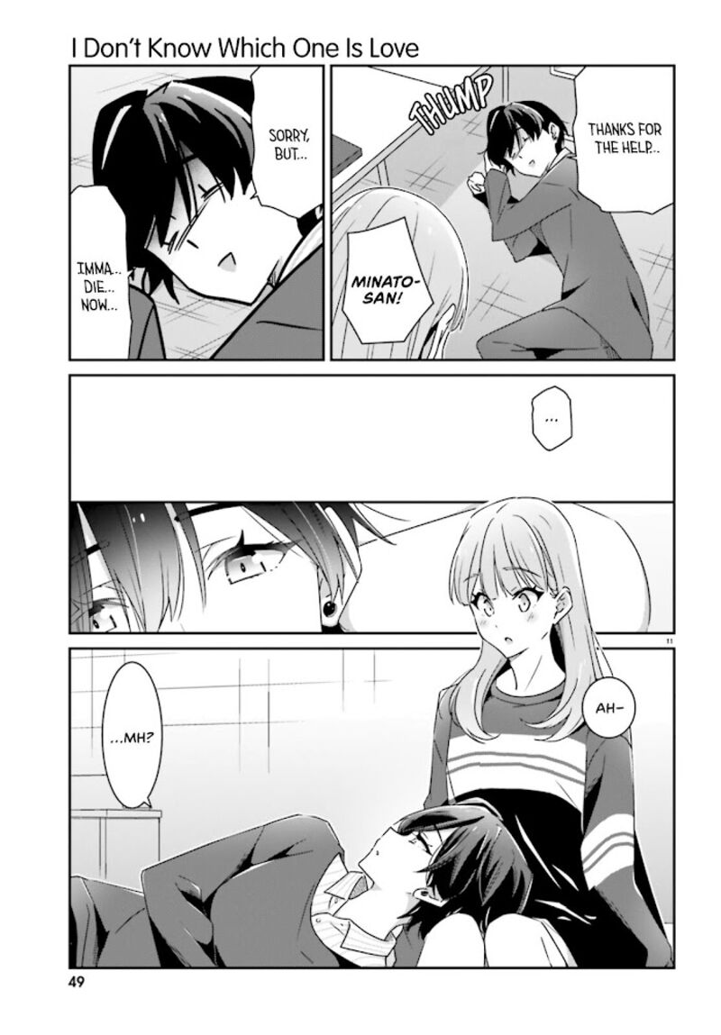 Dore Ga Koi Ka Ga Wakaranai 4 12