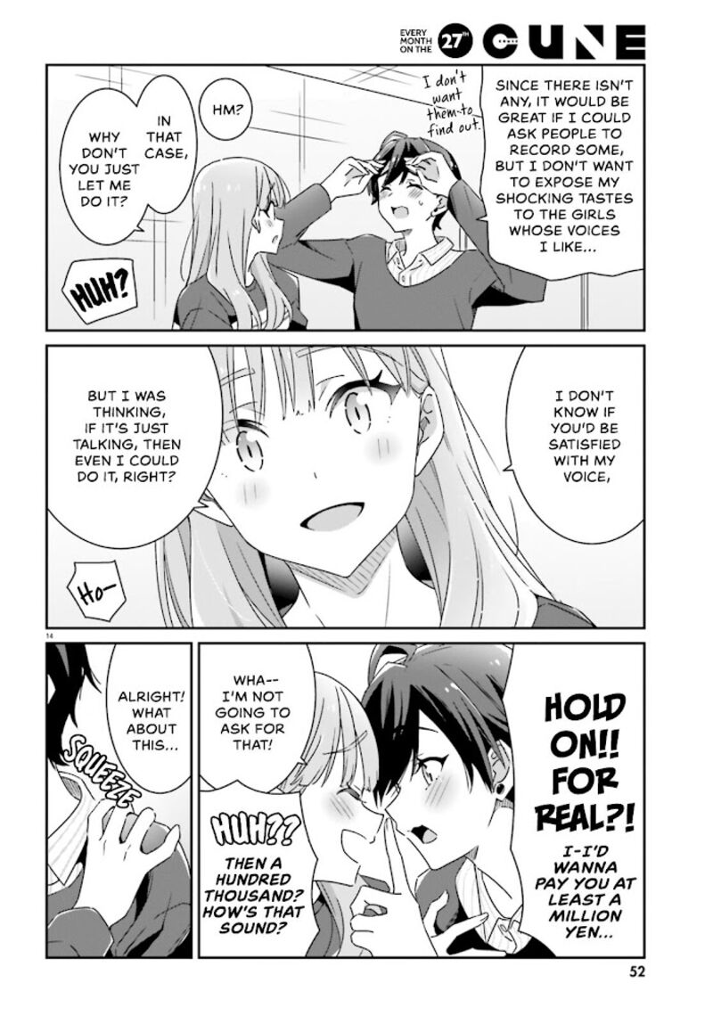 Dore Ga Koi Ka Ga Wakaranai 4 14