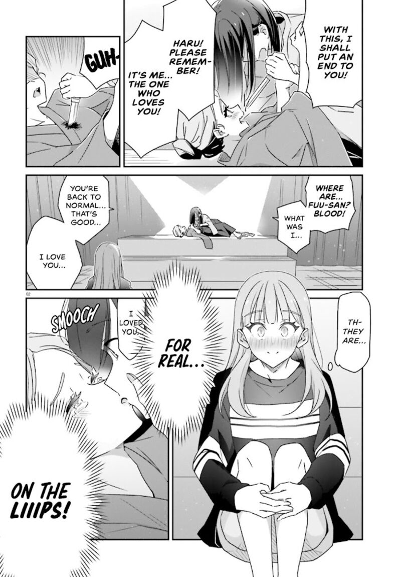 Dore Ga Koi Ka Ga Wakaranai 4 3
