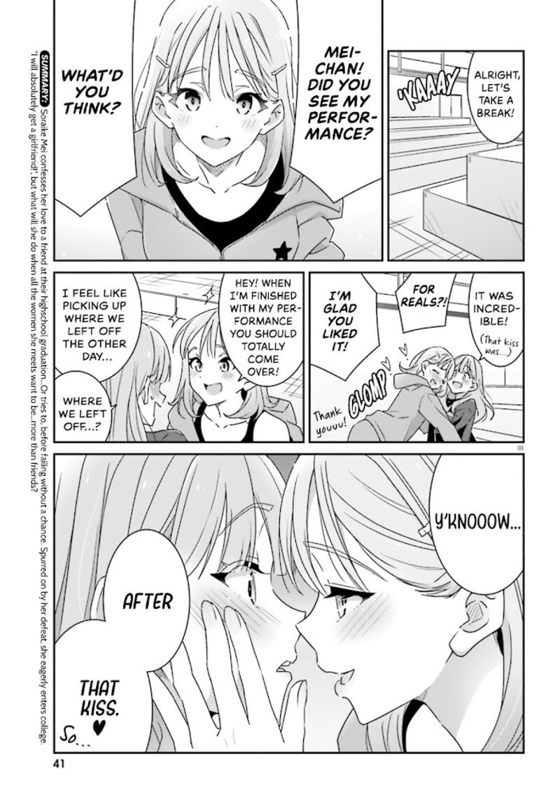 Dore Ga Koi Ka Ga Wakaranai 4 4
