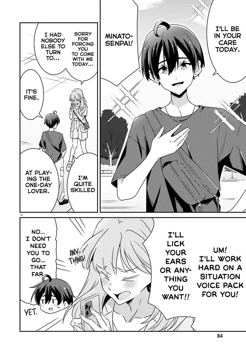 Dore Ga Koi Ka Ga Wakaranai 41 4