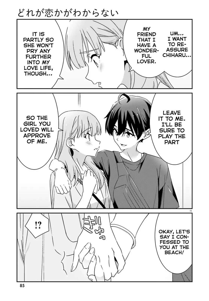 Dore Ga Koi Ka Ga Wakaranai 41 5
