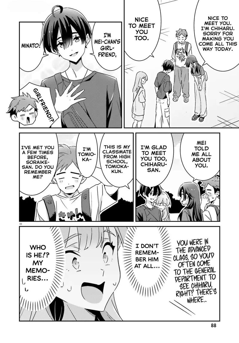 Dore Ga Koi Ka Ga Wakaranai 41 8