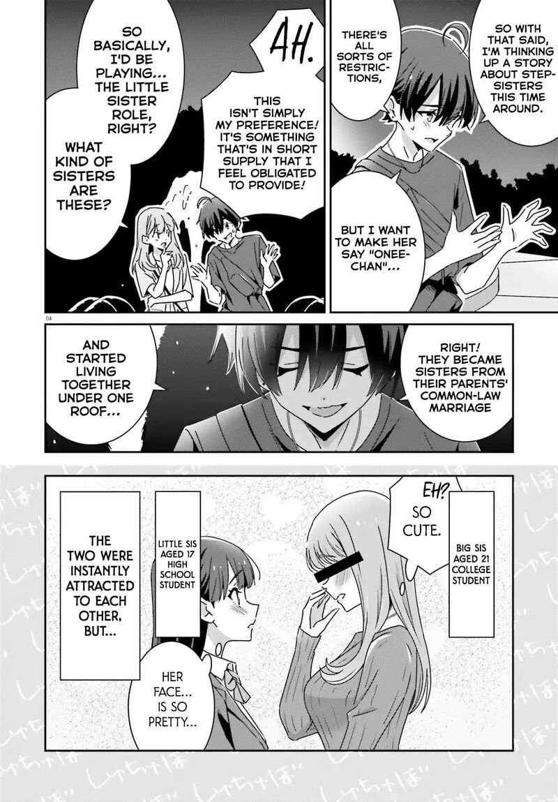 Dore Ga Koi Ka Ga Wakaranai 42 4
