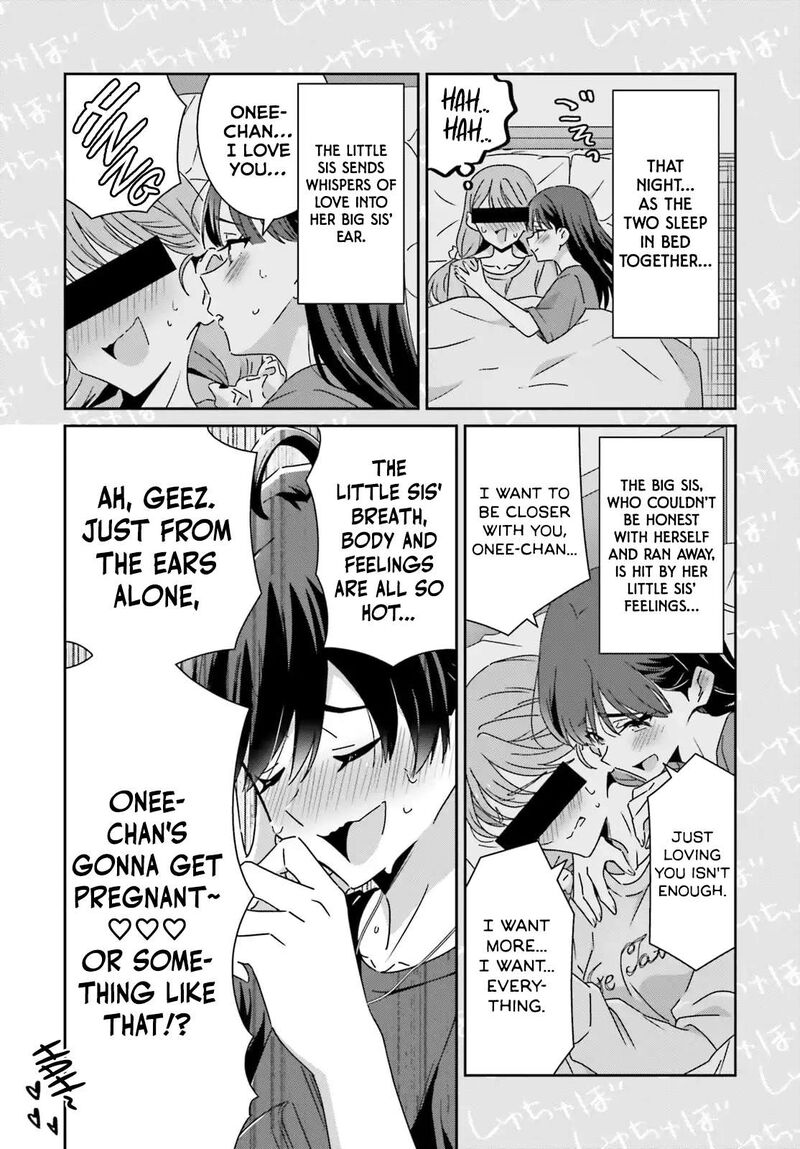 Dore Ga Koi Ka Ga Wakaranai 42 6