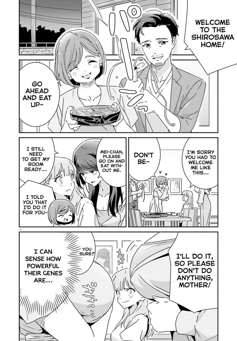 Dore Ga Koi Ka Ga Wakaranai 44 2