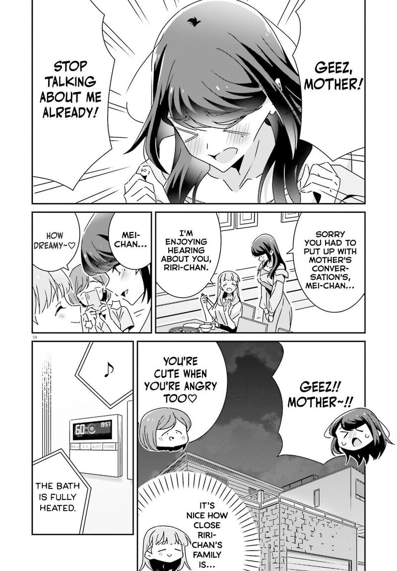 Dore Ga Koi Ka Ga Wakaranai 44 4
