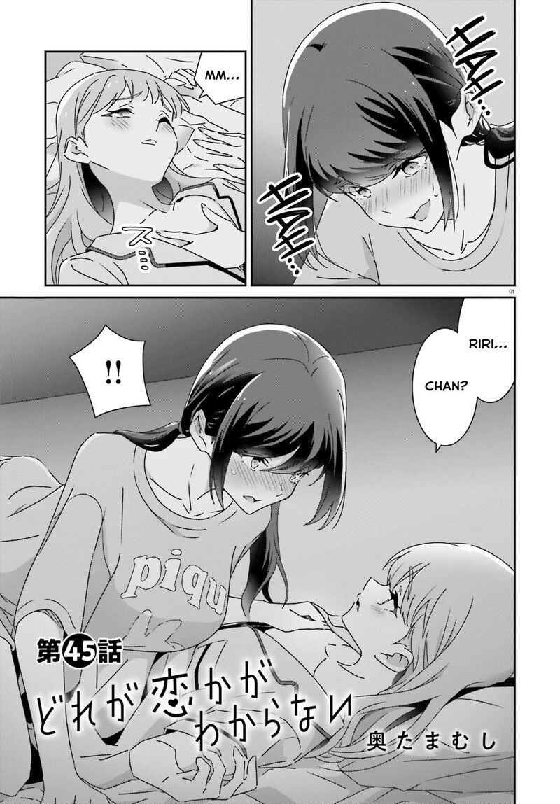Dore Ga Koi Ka Ga Wakaranai 45 1