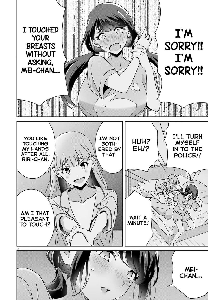 Dore Ga Koi Ka Ga Wakaranai 45 2