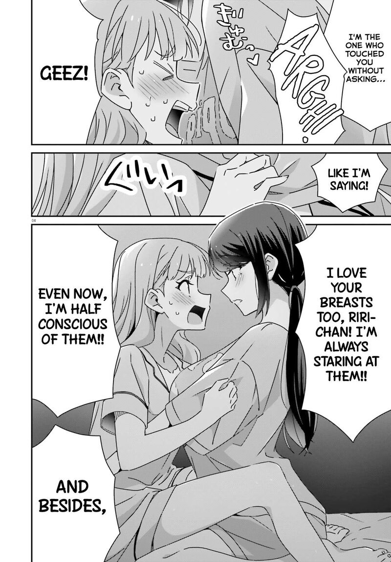 Dore Ga Koi Ka Ga Wakaranai 45 4