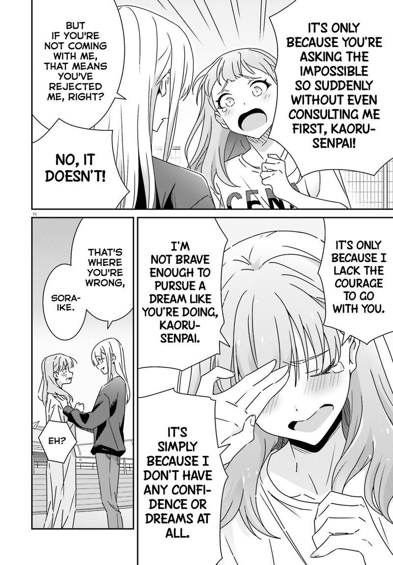 Dore Ga Koi Ka Ga Wakaranai 47 10